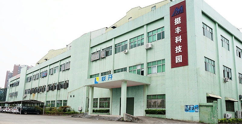 聯(lián)開(kāi)廠房