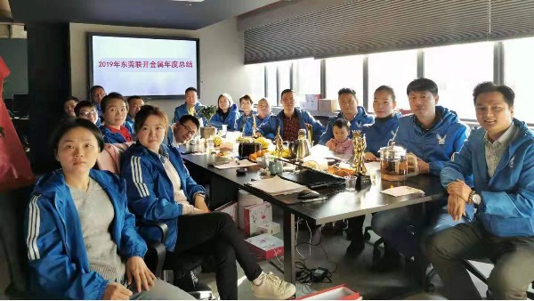 年度員工大會東莞聯(lián)開金屬分析2020年舊鎳回收市場狀況